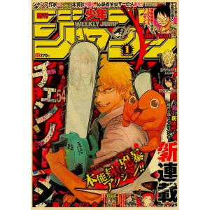 Poster Vintage 42*30 Chainsawman