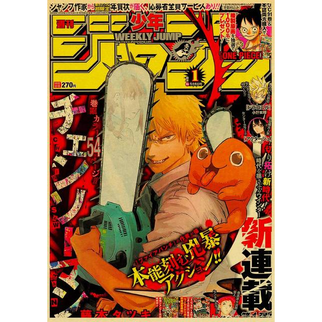 Poster Vintage 42*30 Chainsawman