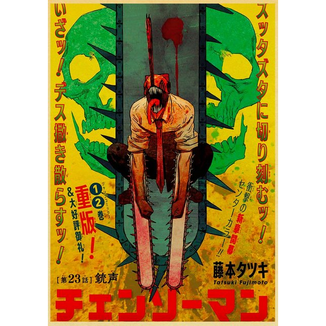 Poster Vintage 42*30 Chainsawman
