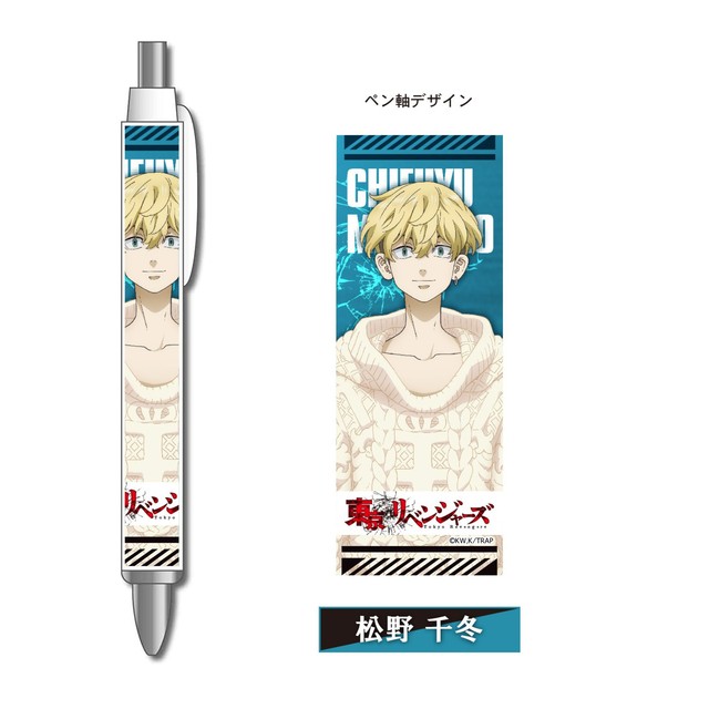 Stylo bille Tokyo Revenger – Matsuno Chifuyu