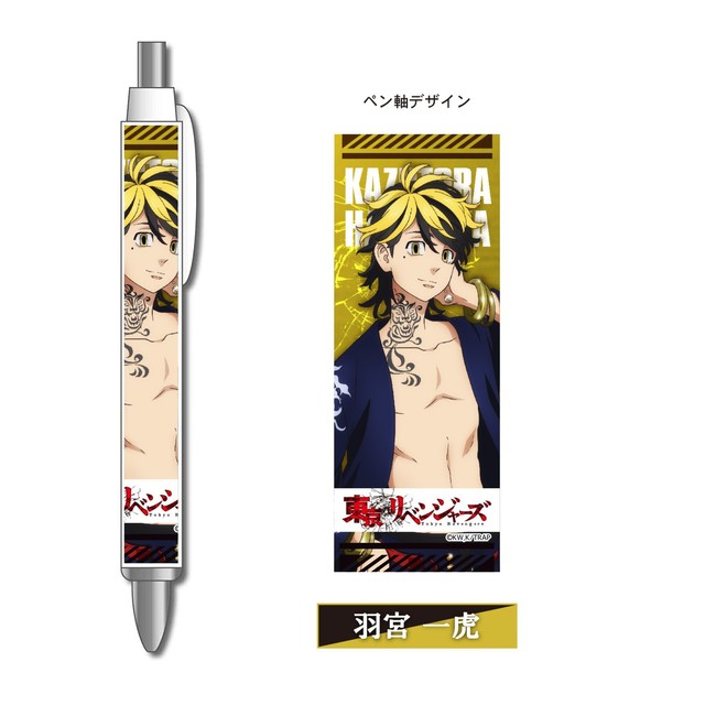 Stylo bille Tokyo Revenger – Hanemiya Kazutora