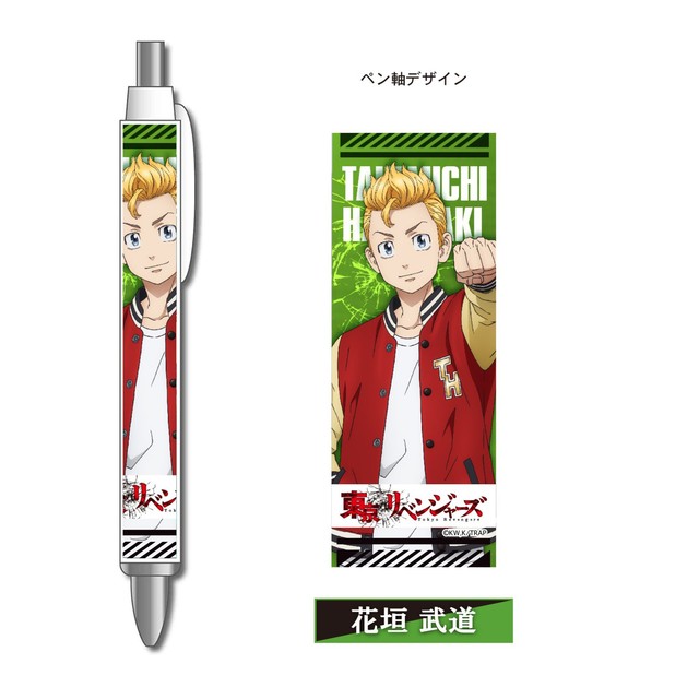 Stylo bille Tokyo Revenger – Takemichi Hanagaki