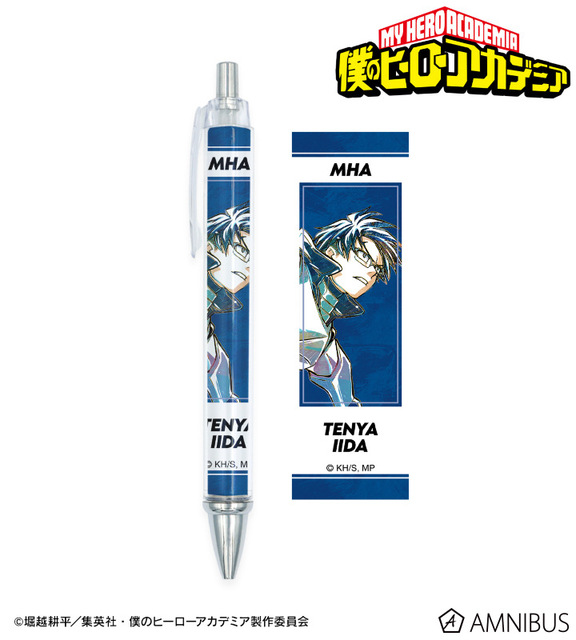 Stylo bille My Hero Academia – Tenya Iida