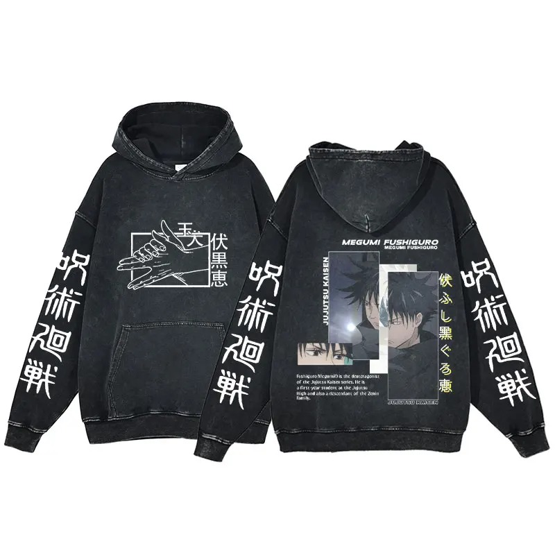 Hoodie Jujutsu Kaisen – Megumi