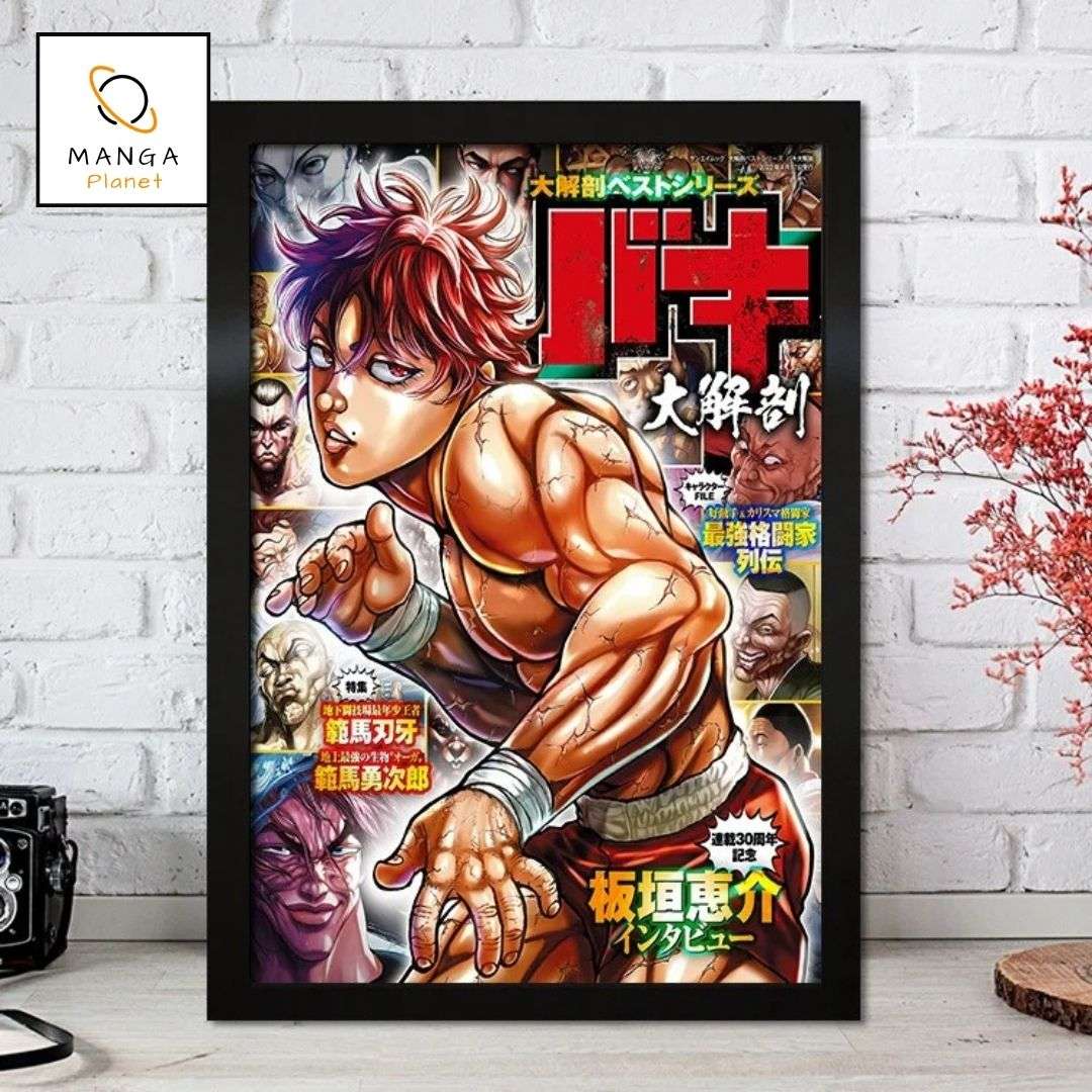 Toile 50*70 Mook Baki